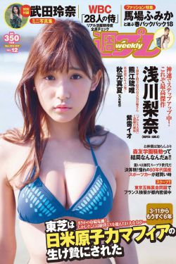 神奇动物在哪里1